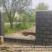 Наші роботи