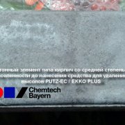 Наші роботи