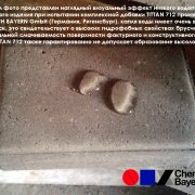 Наші роботи