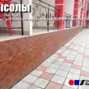 Наші роботи
