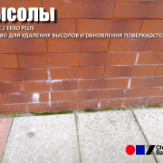 Наші роботи