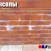 Наші роботи