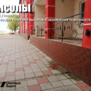 Наші роботи