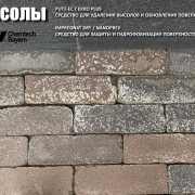 Наші роботи