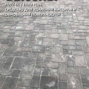 Наші роботи 