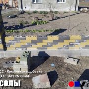 Наші роботи 