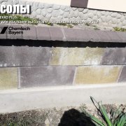 Наші роботи 