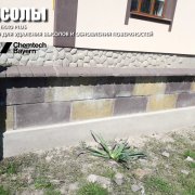 Наші роботи 