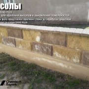 Наші роботи 