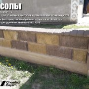 Наші роботи 