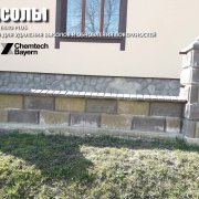 Наші роботи 