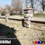 Наші роботи 