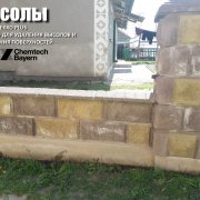 Наші роботи 