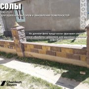 Наші роботи 