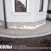 Наші роботи 