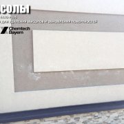 Наші роботи 