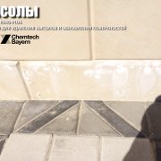 Наші роботи 