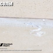 Наші роботи 