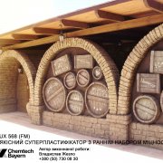 Наші роботи