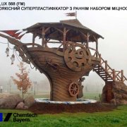 Наші роботи