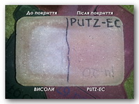 putz-ec