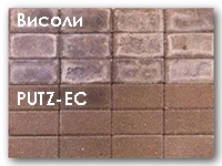 putz-ec4